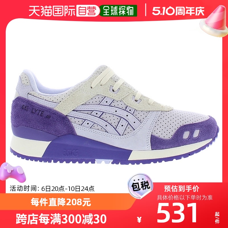 美国直邮Asics亚瑟士Gel-Lyte3运动鞋紫色系带革面绒休闲百搭