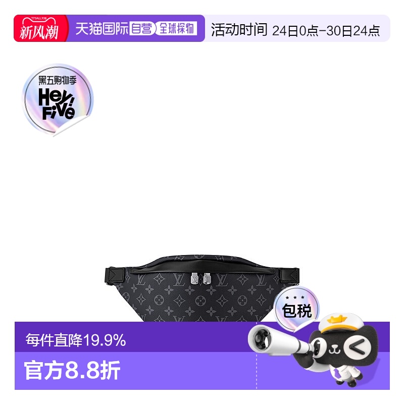 自营Louis Vuitton路易威登LV Discovery PM 男士腰包