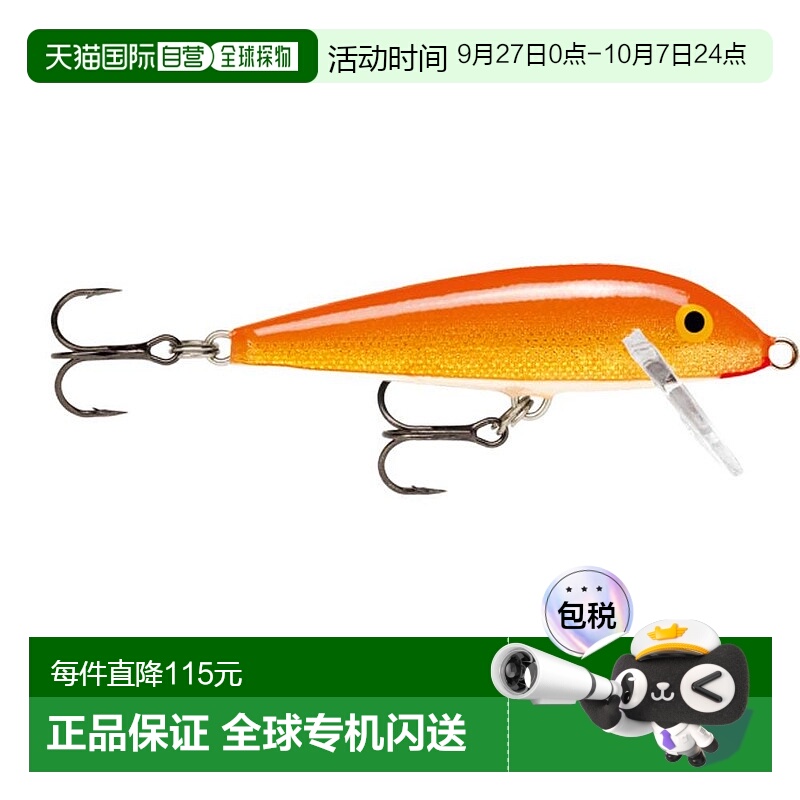 【日本直邮】Rapala乐伯乐 路亚饵 米诺Countdown 彩色 3cm 4g 赤