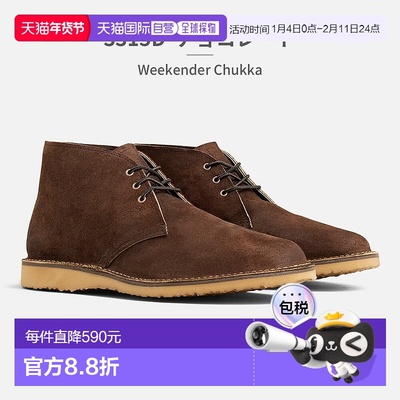 日本直邮RED WING 男士 Weekender Chukka 短靴 3309D 3315D 3622
