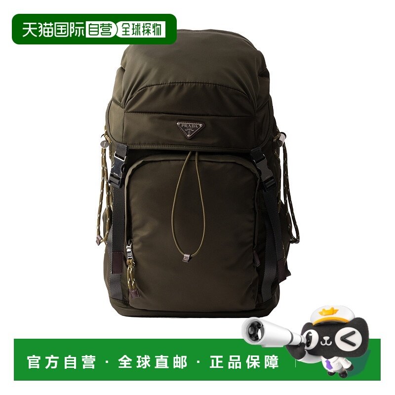 香港直邮PRADA 男士双肩包 2VZ1232DMGVOOOF0334 SS2026 绿色