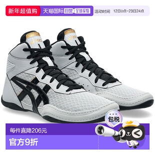 日本直邮ASICS MATFLEX 7 男士摔跤鞋 1081A051-001