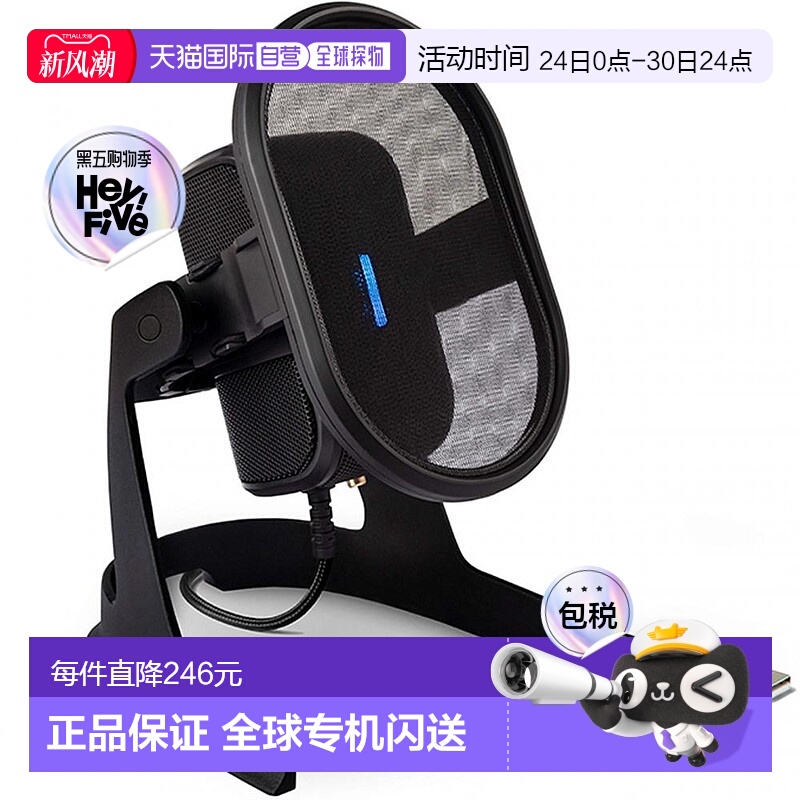 日本直邮USB电容麦克风/游戏播放/ SKYPE /电视会议话筒桌面