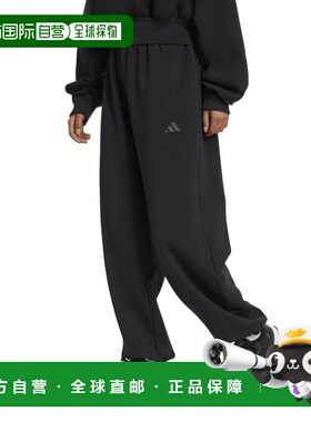 日本直邮adidas 女士宽松长裤ALL SZN柔软运动长裤 [KLI08 JM1652