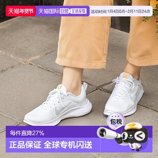 日本直邮Nike Flex Experience Run 12 柔软耐磨透气 低帮 休闲跑