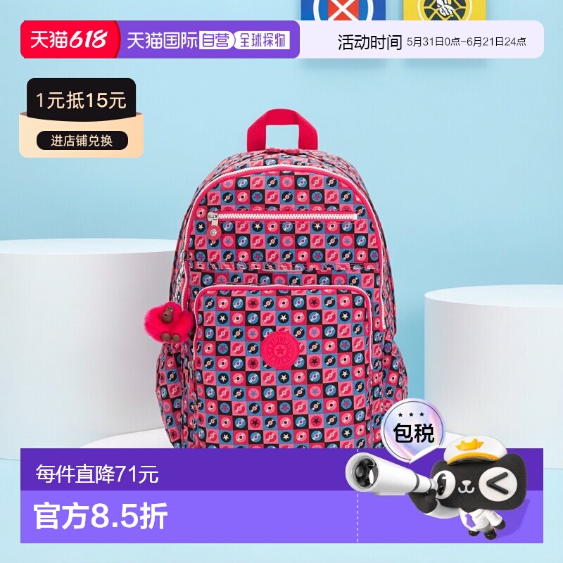 韩国直邮kipling [官方]吉卜林背包形象 KJEBA06 DI/T双肩包