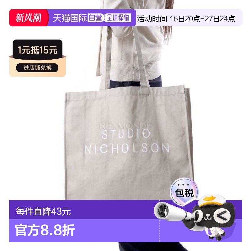 韩国直邮Studio Nicholson单肩包男女款手提浅褐色字母时尚百搭图片