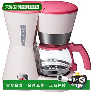 【日本直邮】Bruno 咖啡机 小巧型 4杯咖啡容量 粉色BOE046-PK