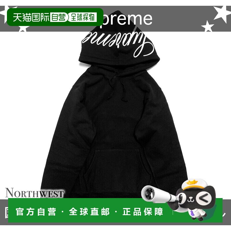 日本直邮 Supreme 卫衣 2015-16秋冬款抓绒图片