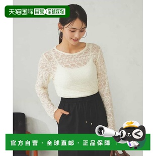 1h可退 日本直邮a.v.v 女装立体蕾丝透肤上衣 K2KKA04029