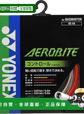 【日本直邮】Yonex尤尼克斯 羽毛球拍绳 白/红(0.61mm) BGAB