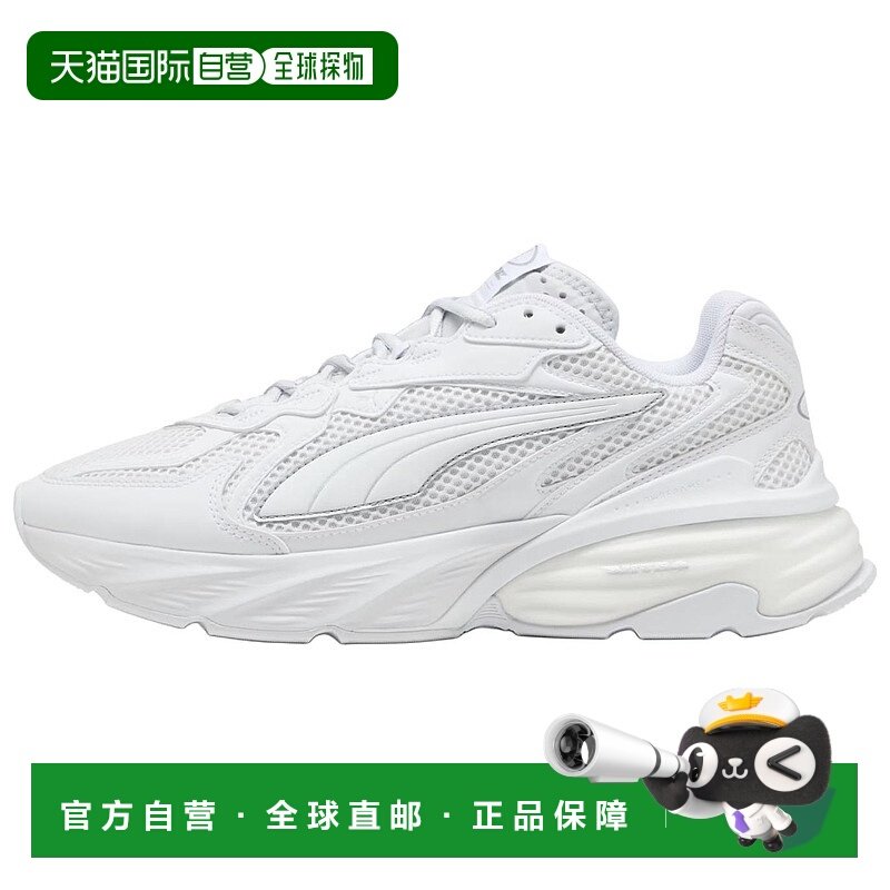 香港直邮彪马PUMA彪马 Fade 舒适经典生活休闲鞋男女同款白色跑鞋