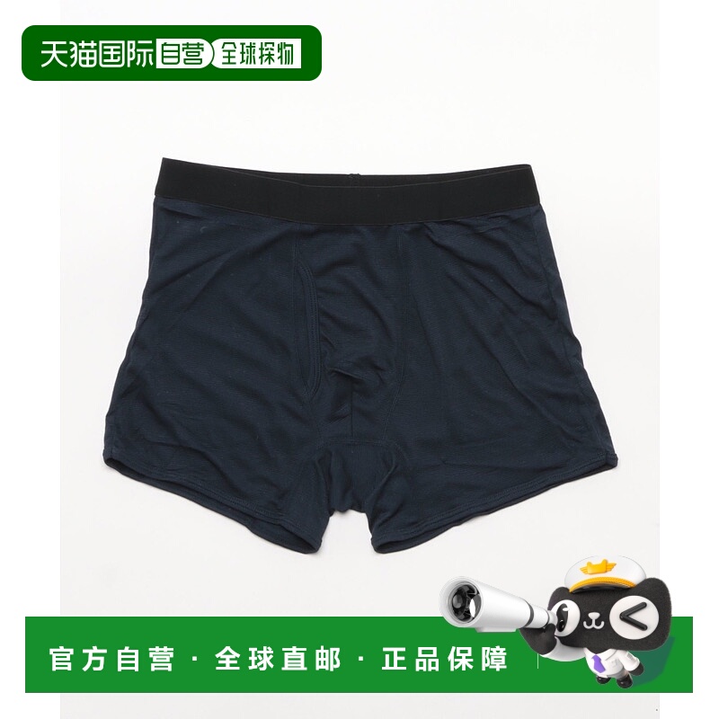 1h可退 日本直邮Gunze(郡是) 男士鹿仔纹吸湿速干舒适内裤 MCA7