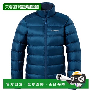 日潮跑腿Montbell蒙贝欧 US Alpine Light Down女式立领羽绒服 BG