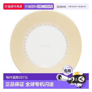 盘子 餐具 SOL ASSIETTE 1655 韩国直邮Bernardaud 厘米