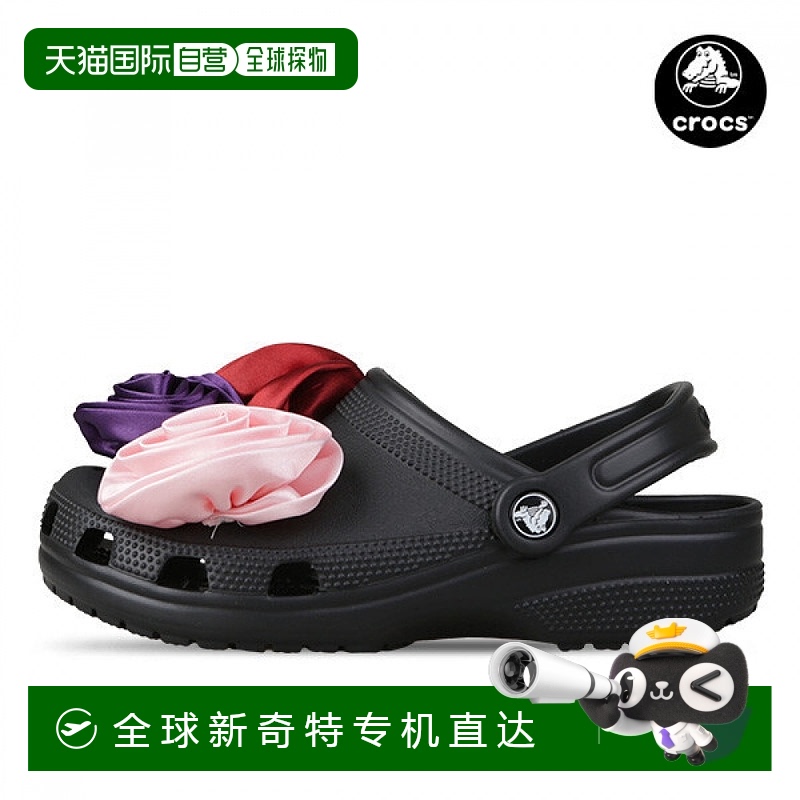 1h可退 韩国直邮crocs  凉鞋经典拖鞋