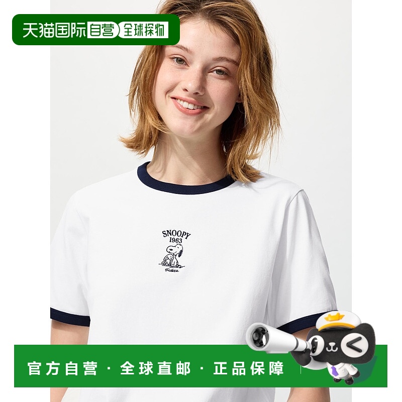 日本直邮UNIQLO优衣库  优衣库 x PEANUTS 联名系列 简约舒适百搭