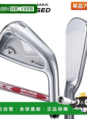 日本直邮Callaway X FORGED MAX 铁杆（单杆）搭配 NSPRO MODUS3