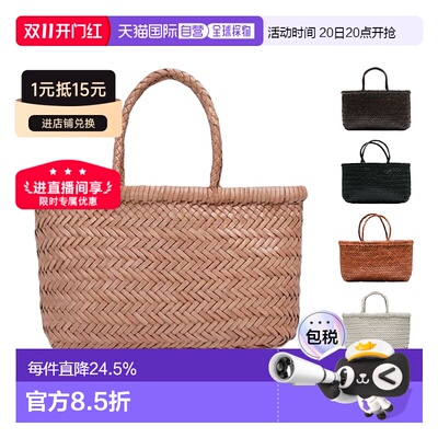 韩国直邮Dragon Diffusion 水牛皮 菜篮子手提包女款8809