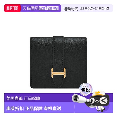 自营Fossil/化石女士Emery皮革小号按扣双折包精致卡包小巧实用