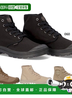 日本直邮Palladium 男式 Pampa Hi 运动鞋系带高帮休闲鞋 PALLADI