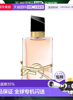 欧洲直邮YSL/圣罗兰LIBRE自由之香女士香水 EDT淡香水50-90ml 刚