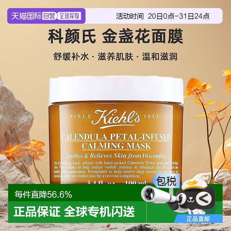 100ml ֱKiehl'sϽյĤ100ml滺Ʒ247.38Ԫ(88VIP 95)