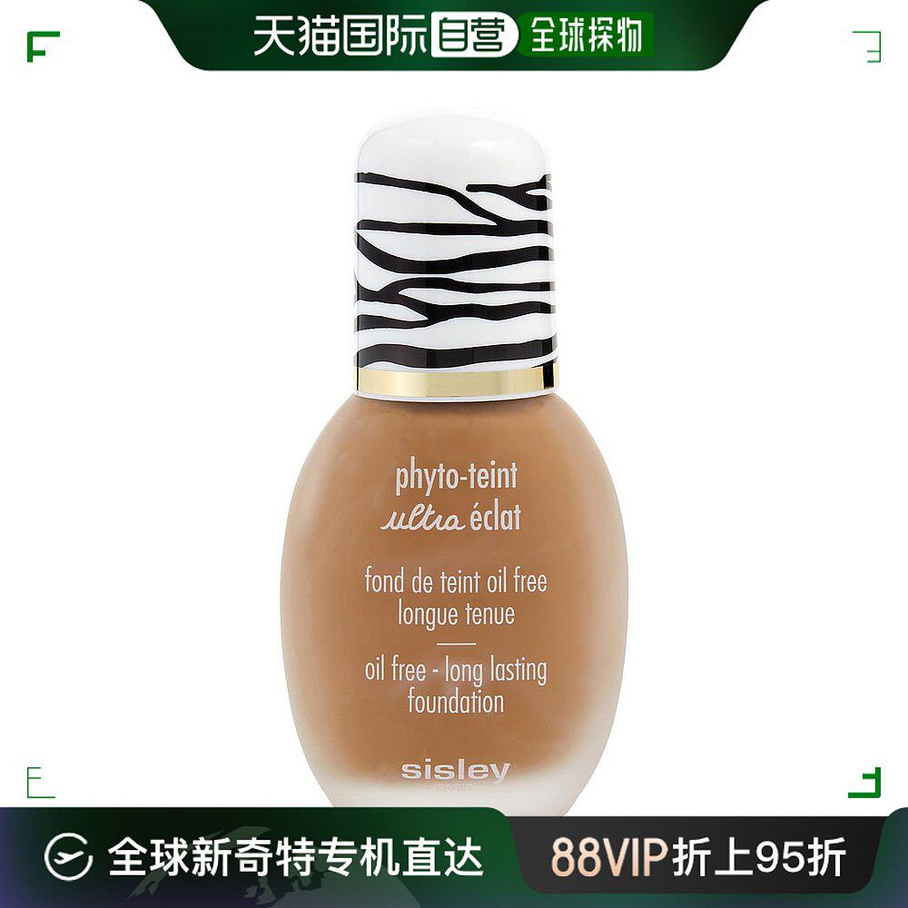 美国直邮sisley sisley 希思黎 轻柔粉底液 色号# 6  chesnut 30m