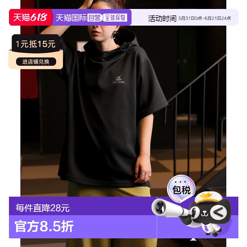 1h可退 日本直邮antiqua 男女同款Fun Play Sauna品牌印花连帽卫