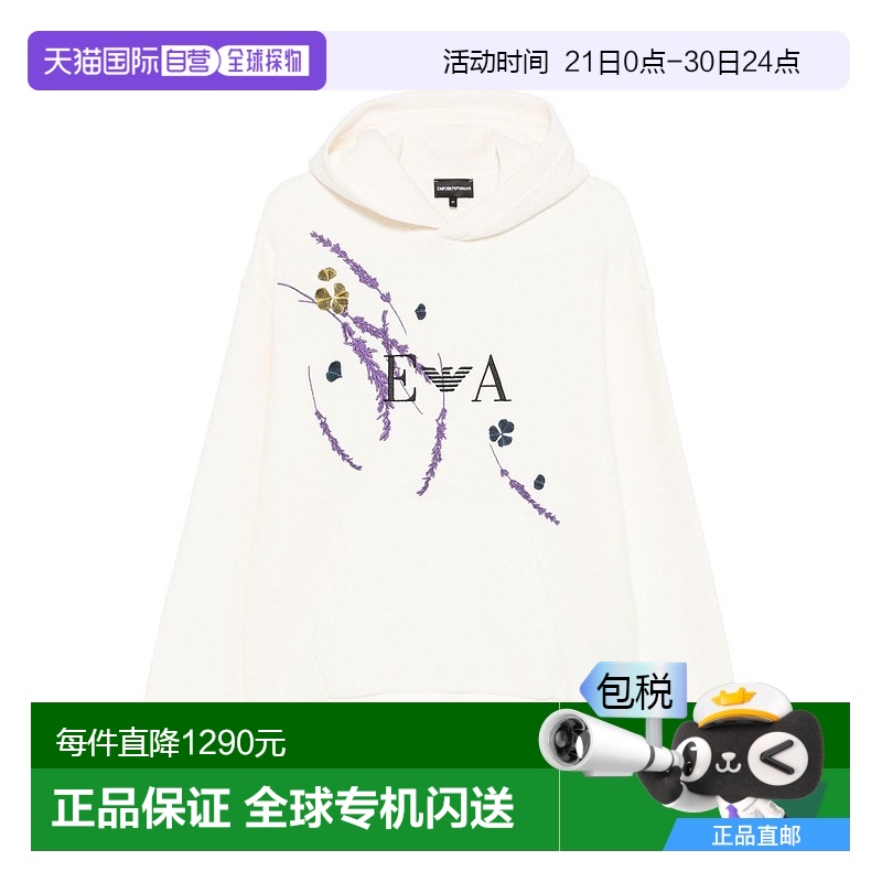 1h可退 香港直邮EMPORIO ARMANI 男士卫衣 EM001907AF15554U1018