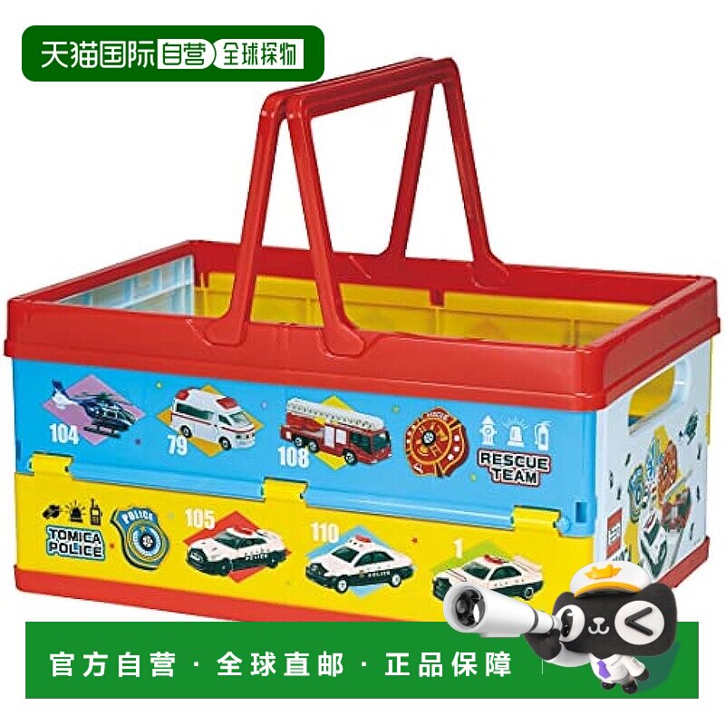 【日本直邮】Skater斯凯达玩具收纳盒TOMICA38x25x19.5cmBWOT13-A图片