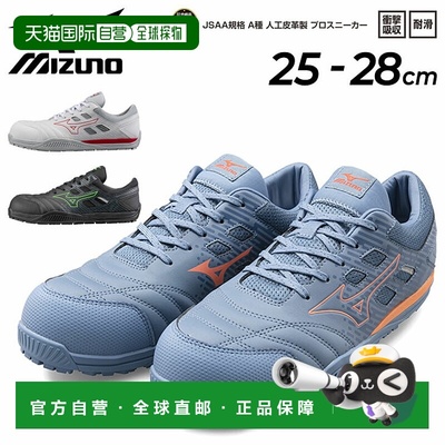 日本直邮 mizuno Almighty TD 2 11L 系带/低帮工作鞋适合正常工