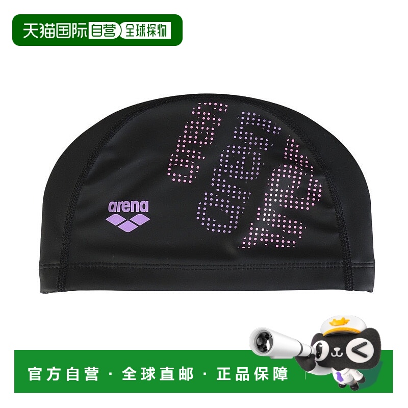 日本直邮ARENA 2WAY系列硅胶泳帽[AS5FSC33U BKPP] 男女通用