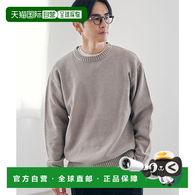 1h可退 日本直邮coen 假两件针织毛衣