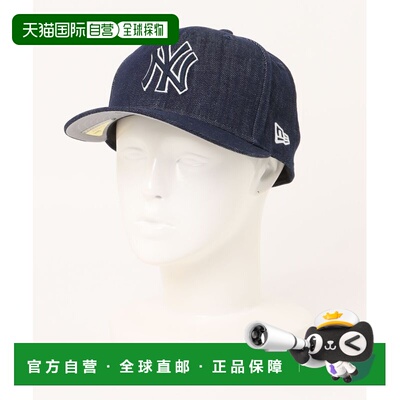 日本直邮NEW ERA 男女同款 59FIFTY牛仔布棒球帽链式刺绣 2610390