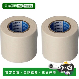日本直邮 卷 建筑绘画遮蔽胶带 Nitoms 米 毫米