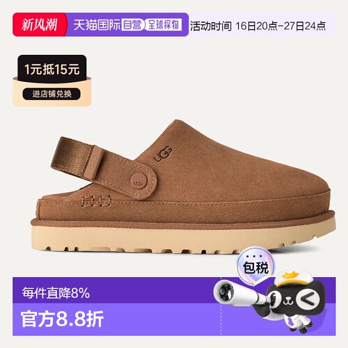香港直邮UGG Goldenstar 舒适时尚加厚半拖 牛剖层革 舒适百搭 低