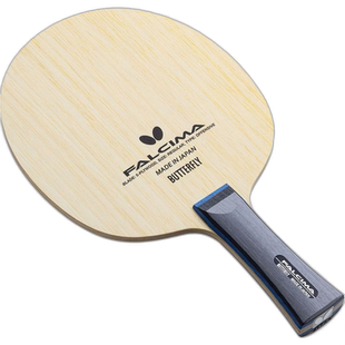 日本直邮Butterfly 乒乓球摇拍进攻法尔西玛球拍37111