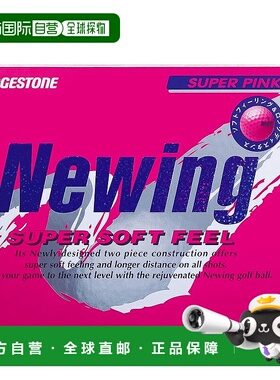 【日本直邮】普利司通 高尔夫球 柔软手感男女皆可620.0 g NCPX