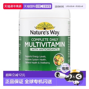 澳大利亚直邮Nature Way澳萃维复合维生素植物蔬菜提取物200粒
