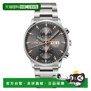 自营欧洲直邮Mido美度 指挥官系列男士银色表带精钢自动腕表42.5m
