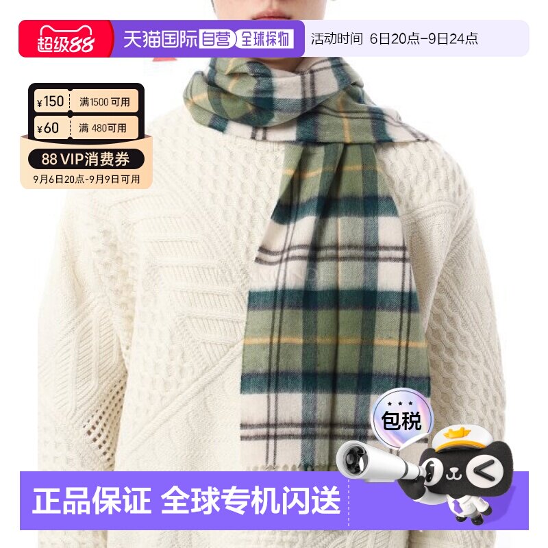 韩国直邮barbour男女款羊毛羊绒混纺苏格兰格纹流苏围巾USC0002