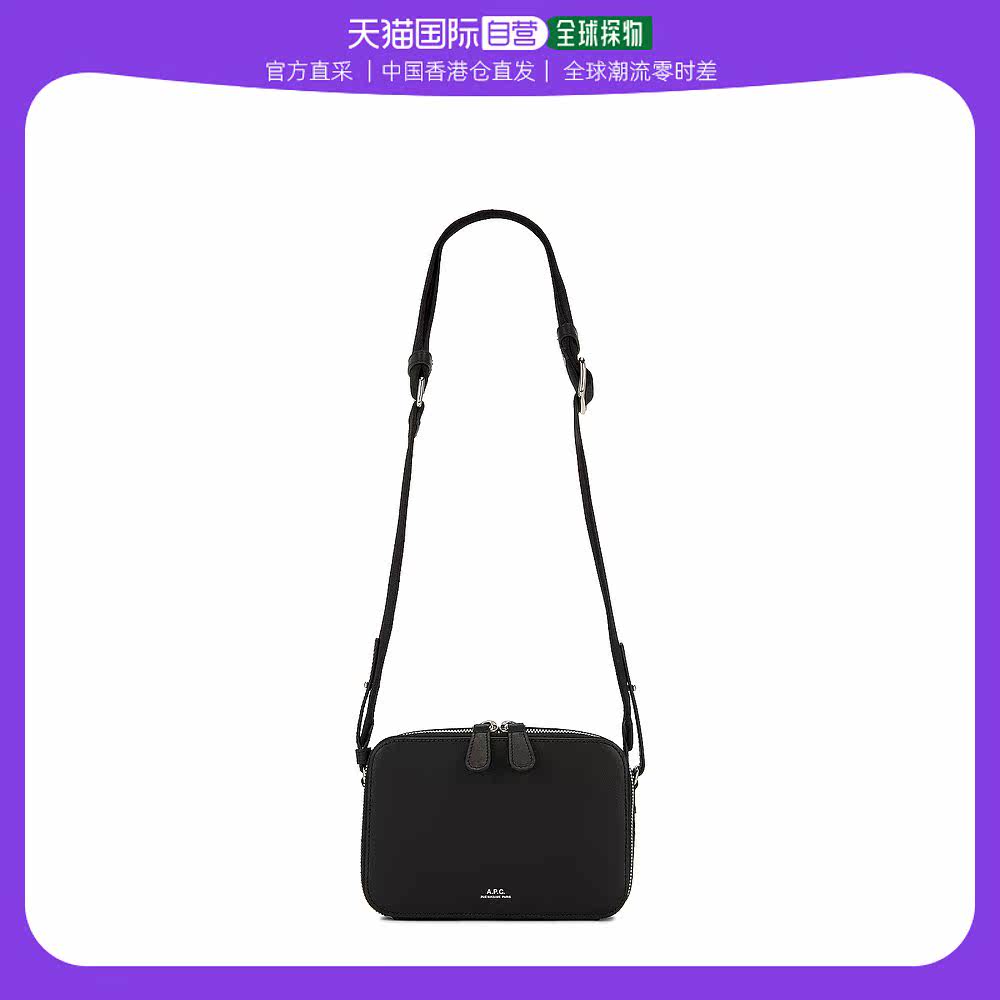 香港直邮潮奢 A.P.C. 男士Soho 数码相机袋高性价比高么？