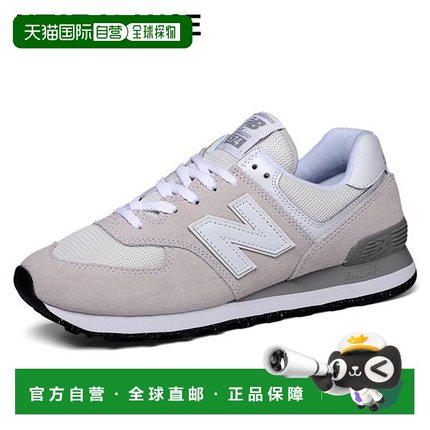 韩国直邮NEW BALANCE [] 574 中学生运动鞋 ML574EVW