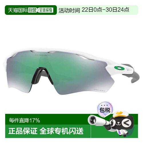 香港直邮OAKLEY Radar EV Pitch 太阳镜 中性欧克利