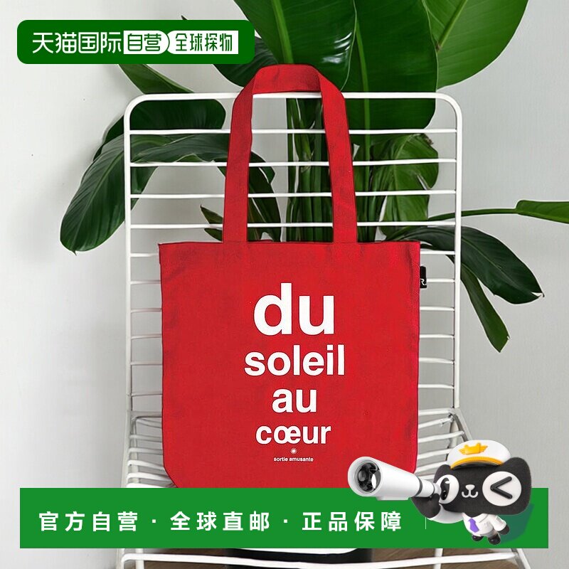 日本直邮ROOTOTE 带logo和信息的可回收棉托特包 [1086 RO3330AW0