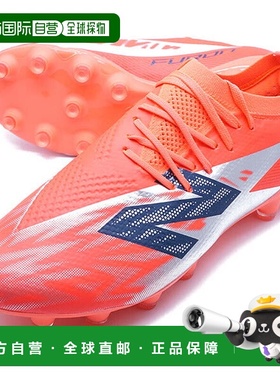 日本直邮New Balance FURON PRO HG V8 2E SF2HMP82E 足球钉鞋 红