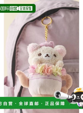 1h可退 【美国直邮】urban outfitters  儿童毛绒玩偶礼物玩具