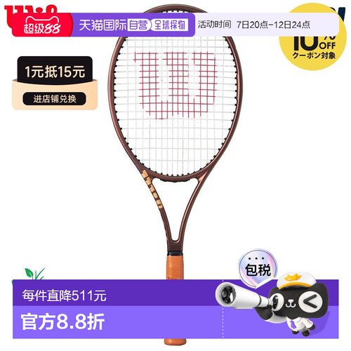 日本直邮Wilson PRO STAFF X V14 网球拍仅拍框 (WR125811U)