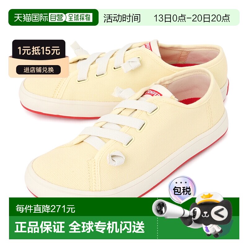 韩国直邮camper 女士 时尚休闲鞋 【付后1h可退】